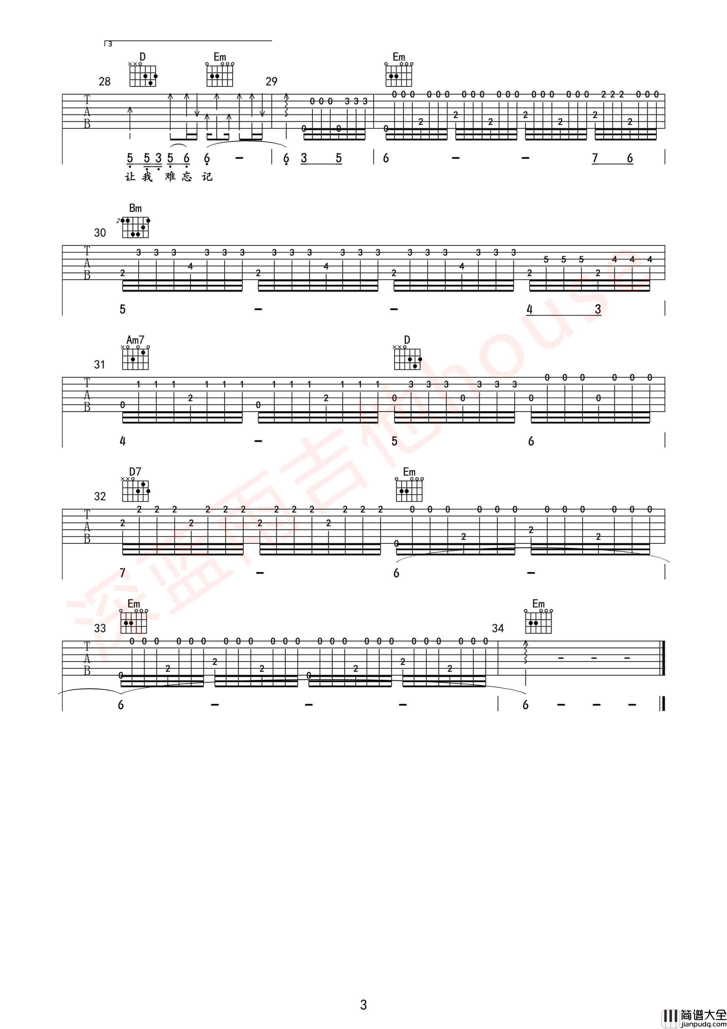 可可托海的牧羊人吉他谱_G调附前奏_王琪