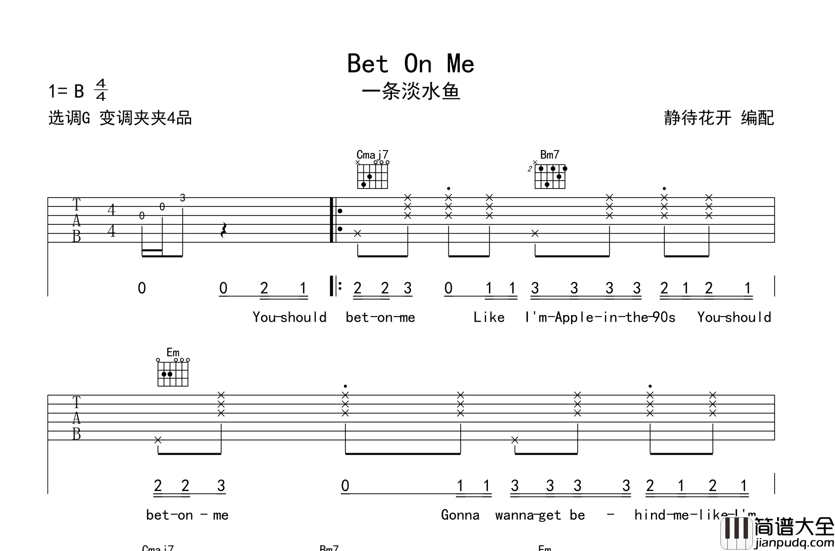 Bet_On_Me吉他谱_一条淡水鱼_G调吉他弹唱谱