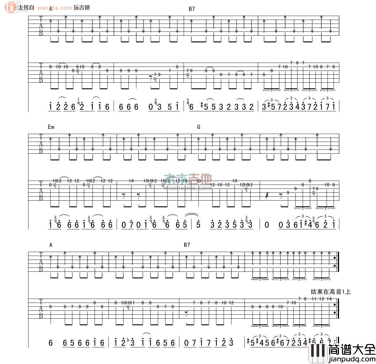 鸟儿的幻想吉他谱_老狼_G调扫弦版吉他弹唱谱 鸟儿的幻想吉他谱_老狼_G调扫弦版吉他弹唱谱