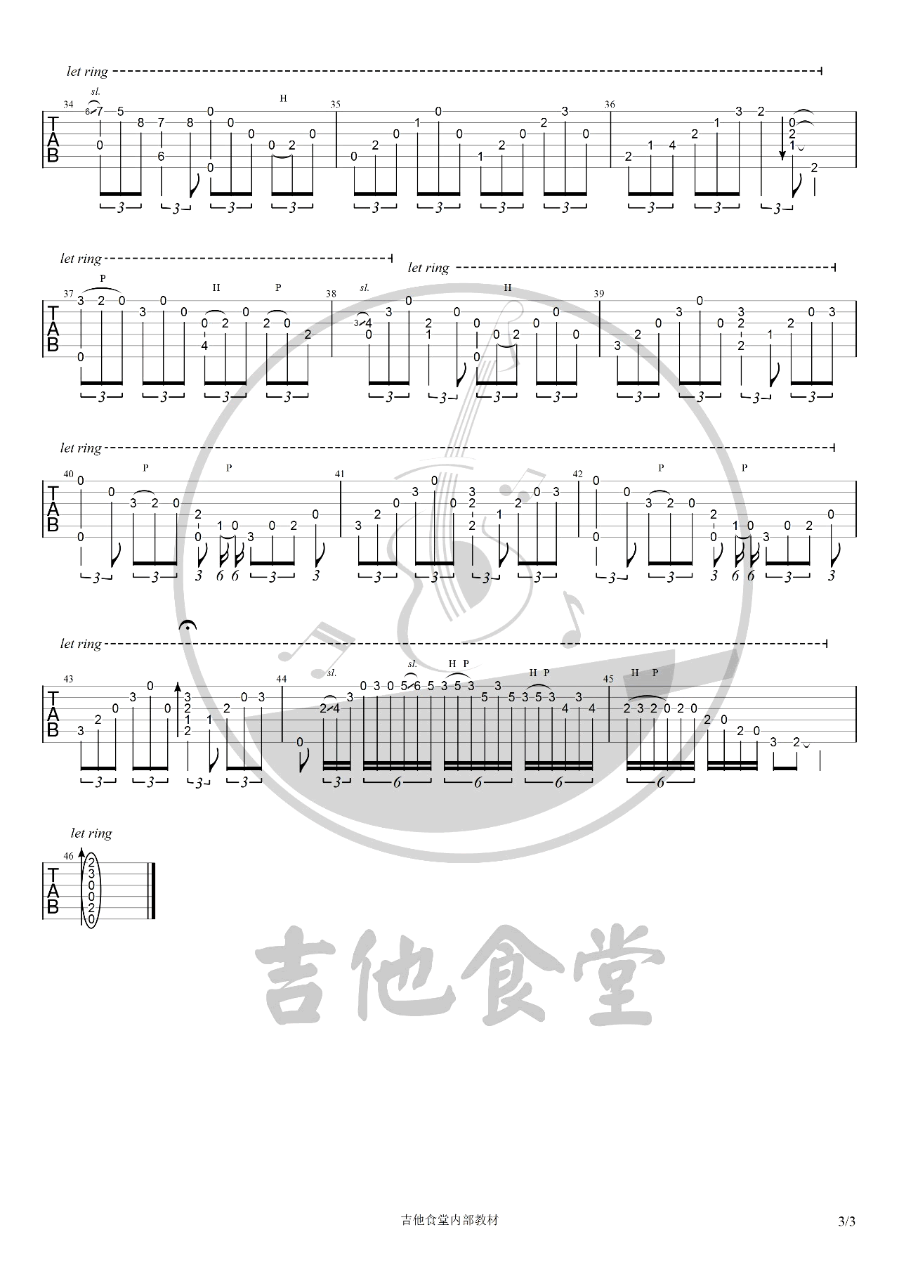 Smoker指弹谱_岸部真明_Smoker吉他独奏谱