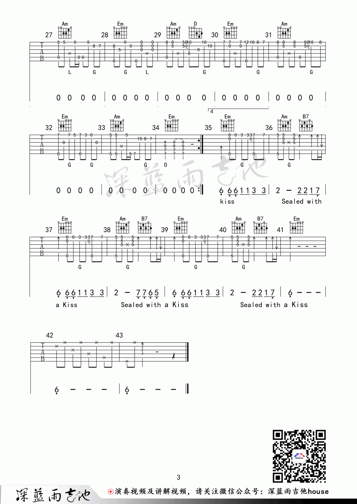 Sealed_with_a_kiss(以吻封缄)吉他谱__Brian_Hyland_G调伴奏弹唱谱