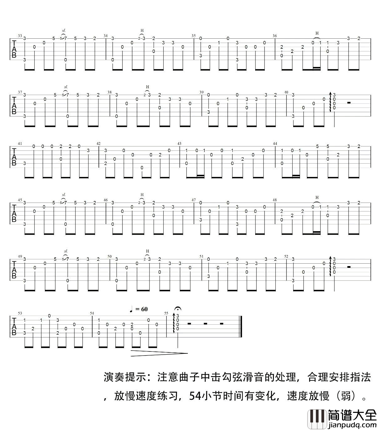 挥着翅膀的女孩指弹谱_容祖儿_指弹独奏演示视频