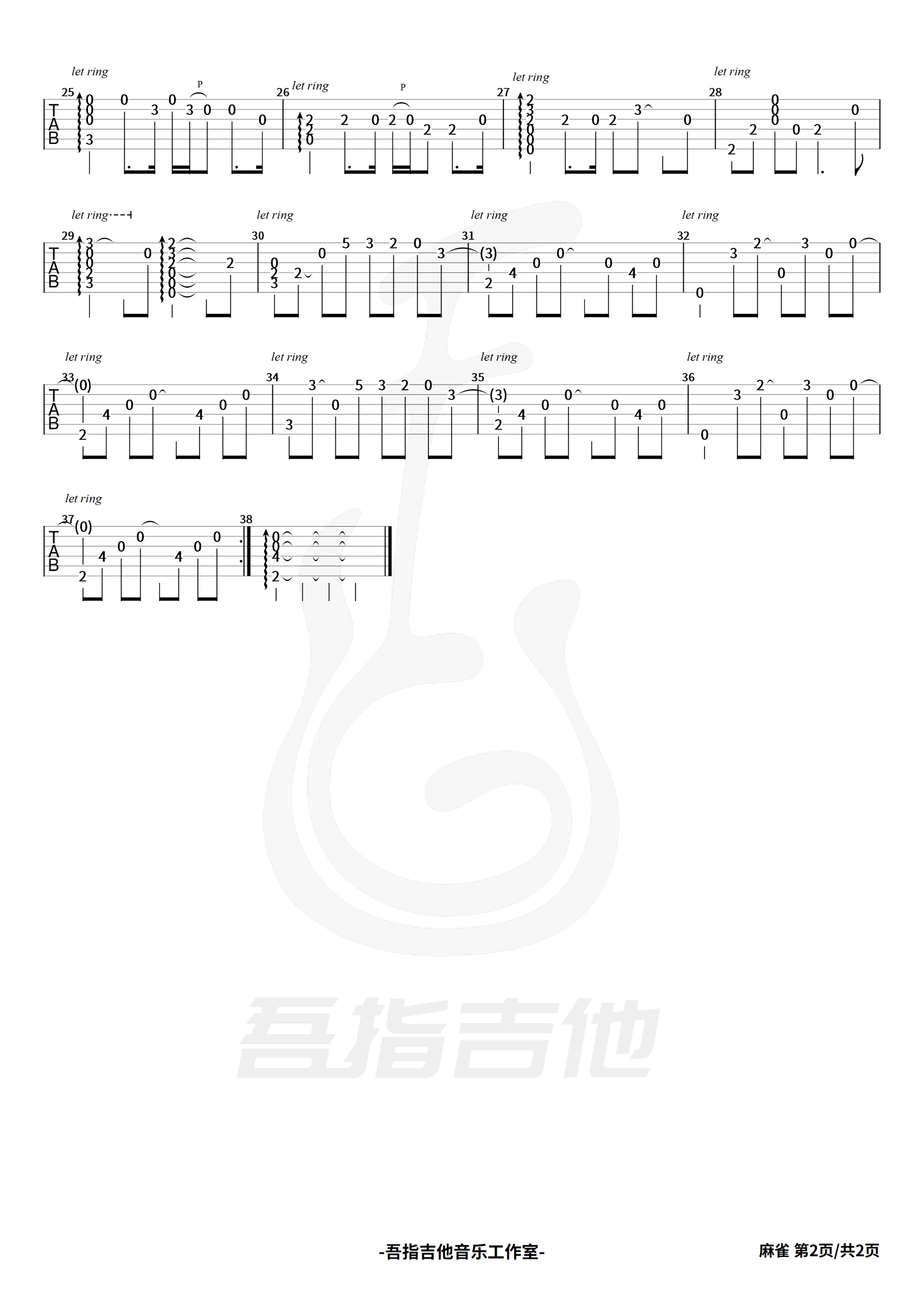 麻雀指弹谱_李荣浩_吉他独奏演示/视频教学