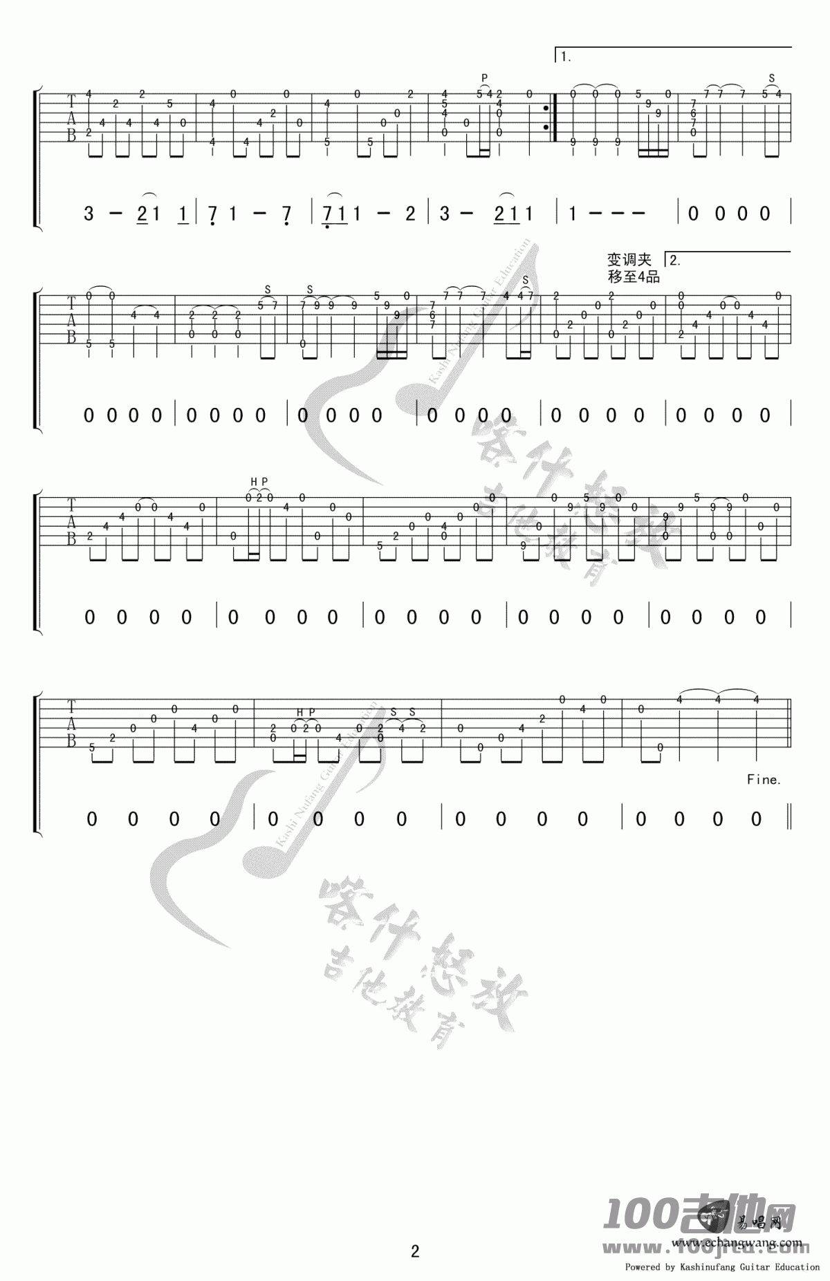 我心永恒(My_Heart_Will_Go_On)吉他谱_独奏谱_指弹谱_郑成河版