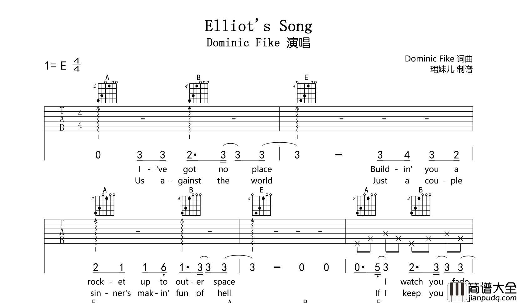 Elliot’s_Song吉他谱_Dominic_Fike_E调六线谱