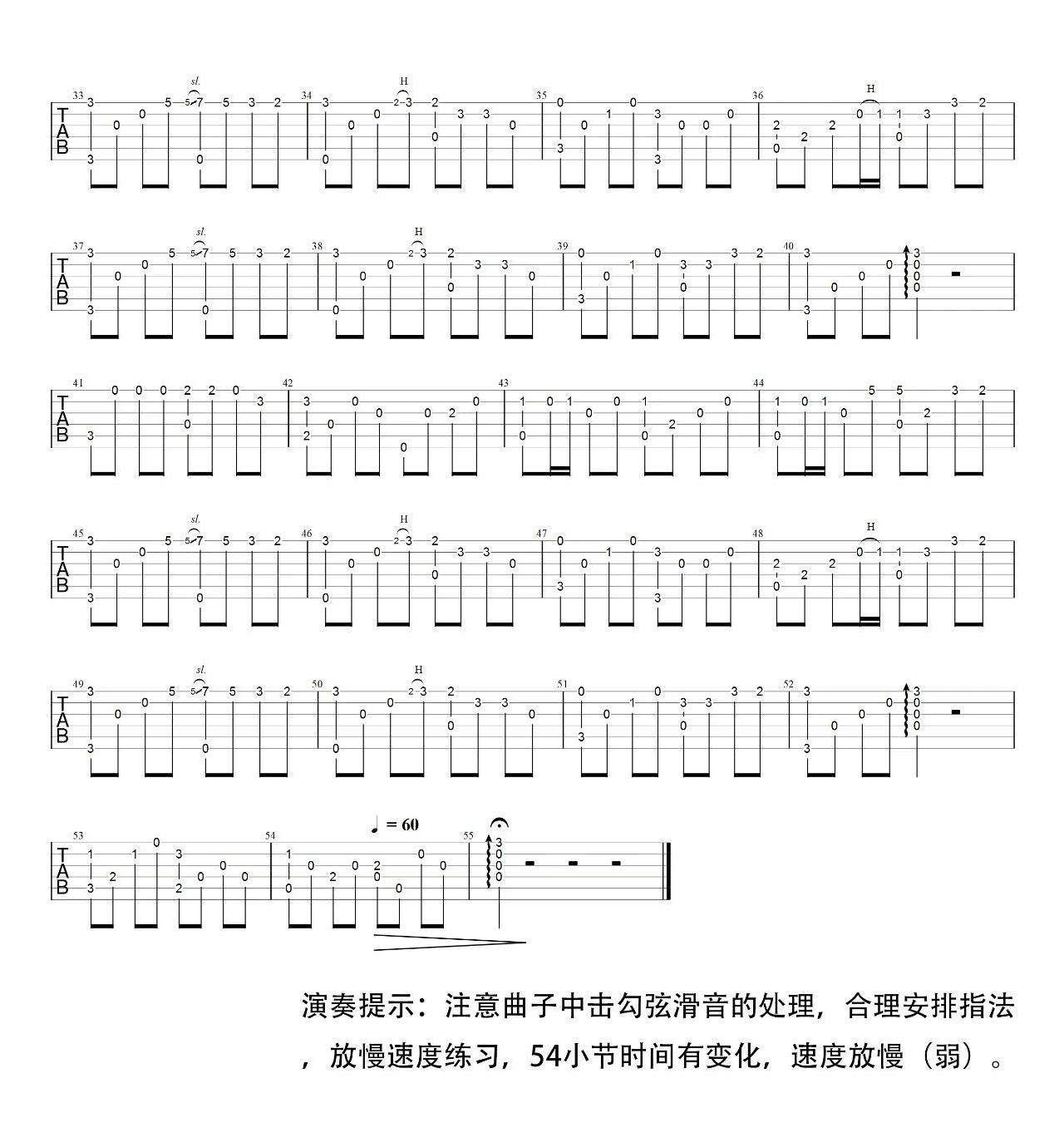 挥着翅膀的女孩指弹谱_容祖儿_指弹独奏演示视频