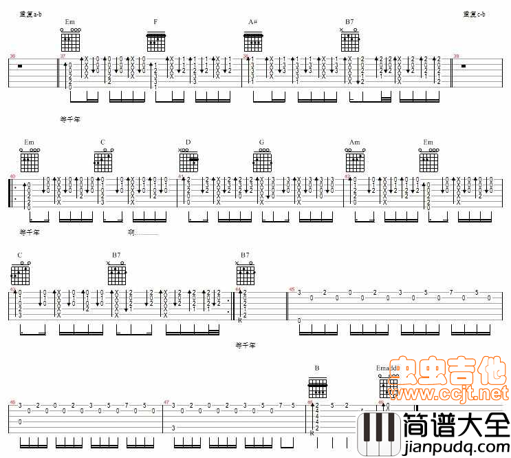 等千年吉他谱_C调六线谱_虫虫吉他编配_阿郎