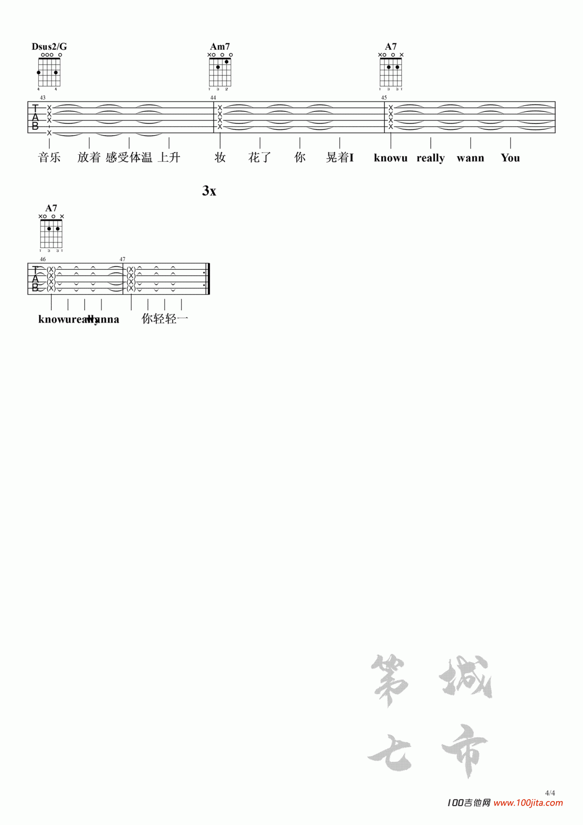 _情人_吉他谱_蔡徐坤_C调吉他弹唱谱六线谱