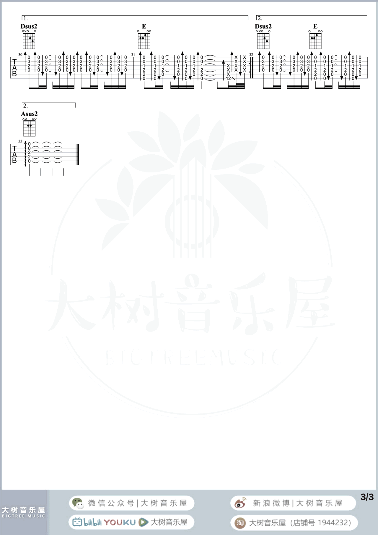 爱的飞行日记吉他谱_周杰伦_吉他弹唱演示/教学视频