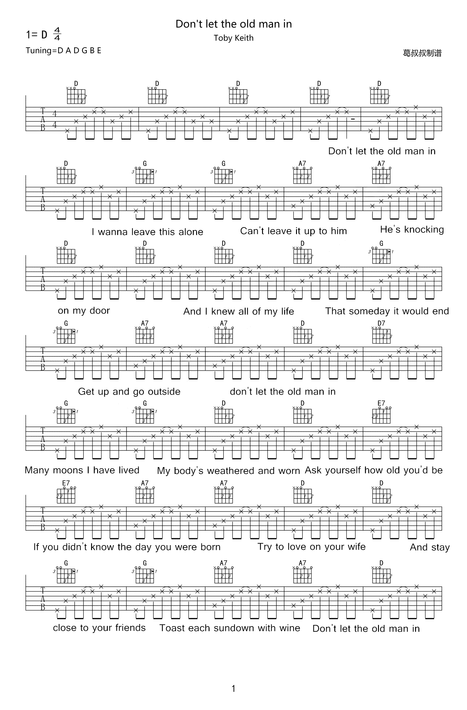 Don't_Let_the_Old_Man_In吉他谱_D调_葛叔叔编配_Toby_Keith