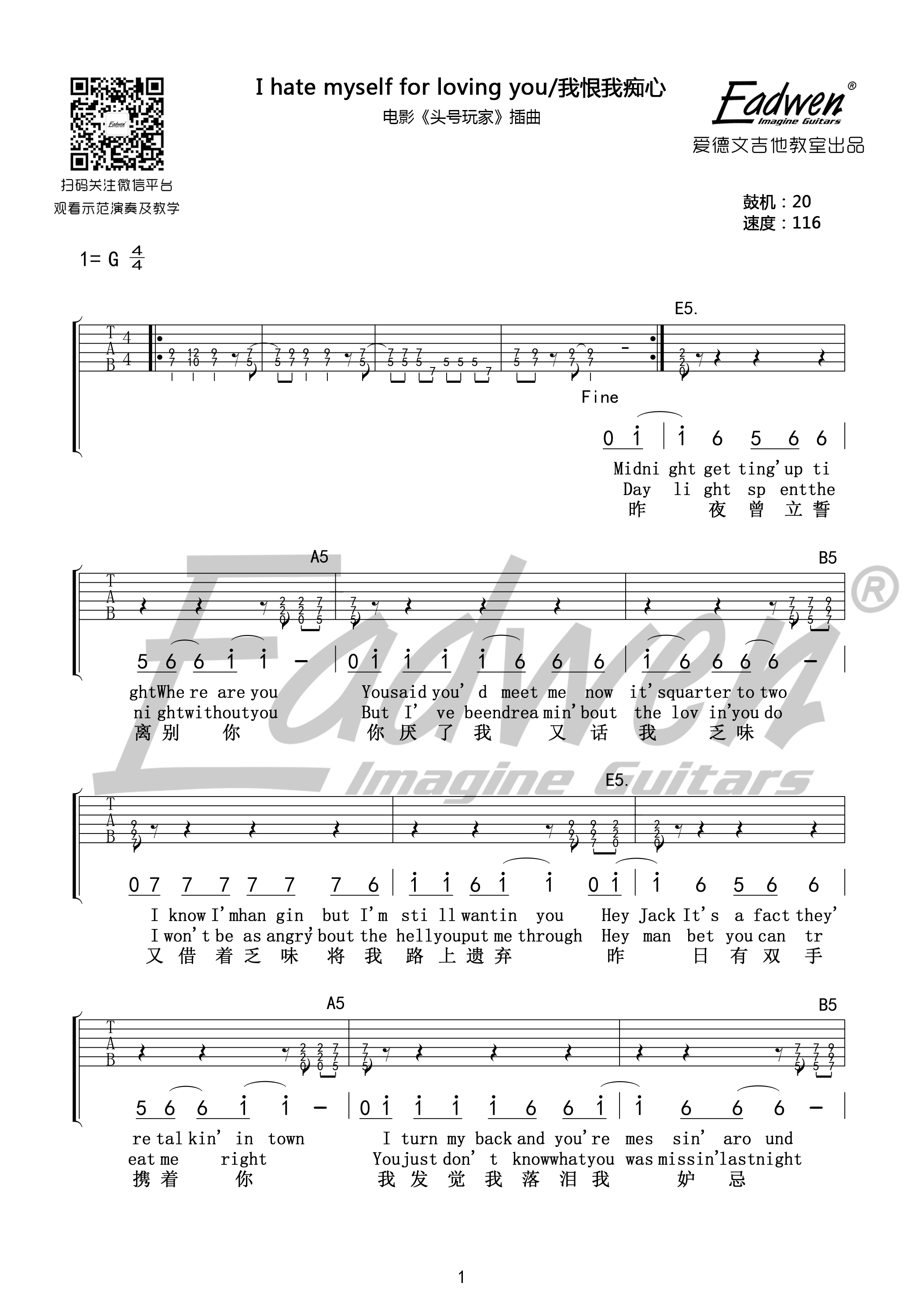 I_Hate_Myself_For_Loving_You吉他谱_G调高清版_joan_jett