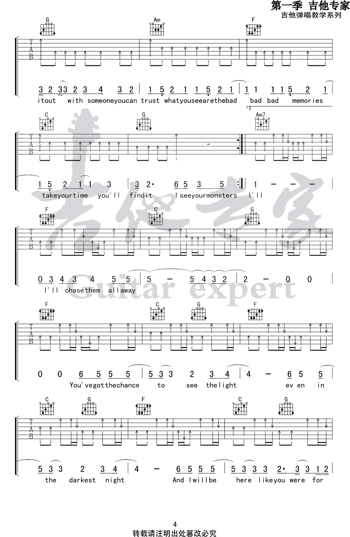 Monsters吉他谱_C调_Katie_Sky_高清图片谱