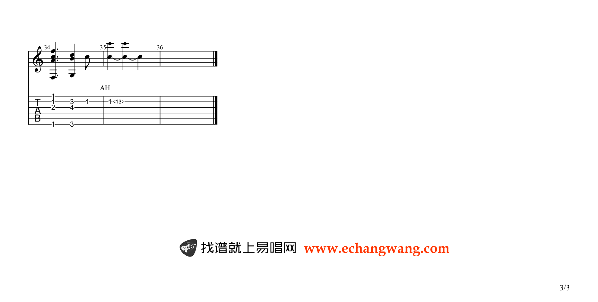 我和我的祖国吉他指弹谱_简单版_吉他独奏谱