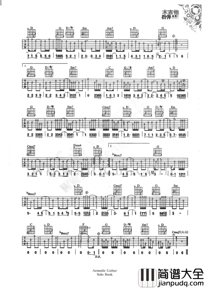 承认吉他谱 G调六线谱_曲婉婷 承认吉他谱_G调六线谱_曲婉婷