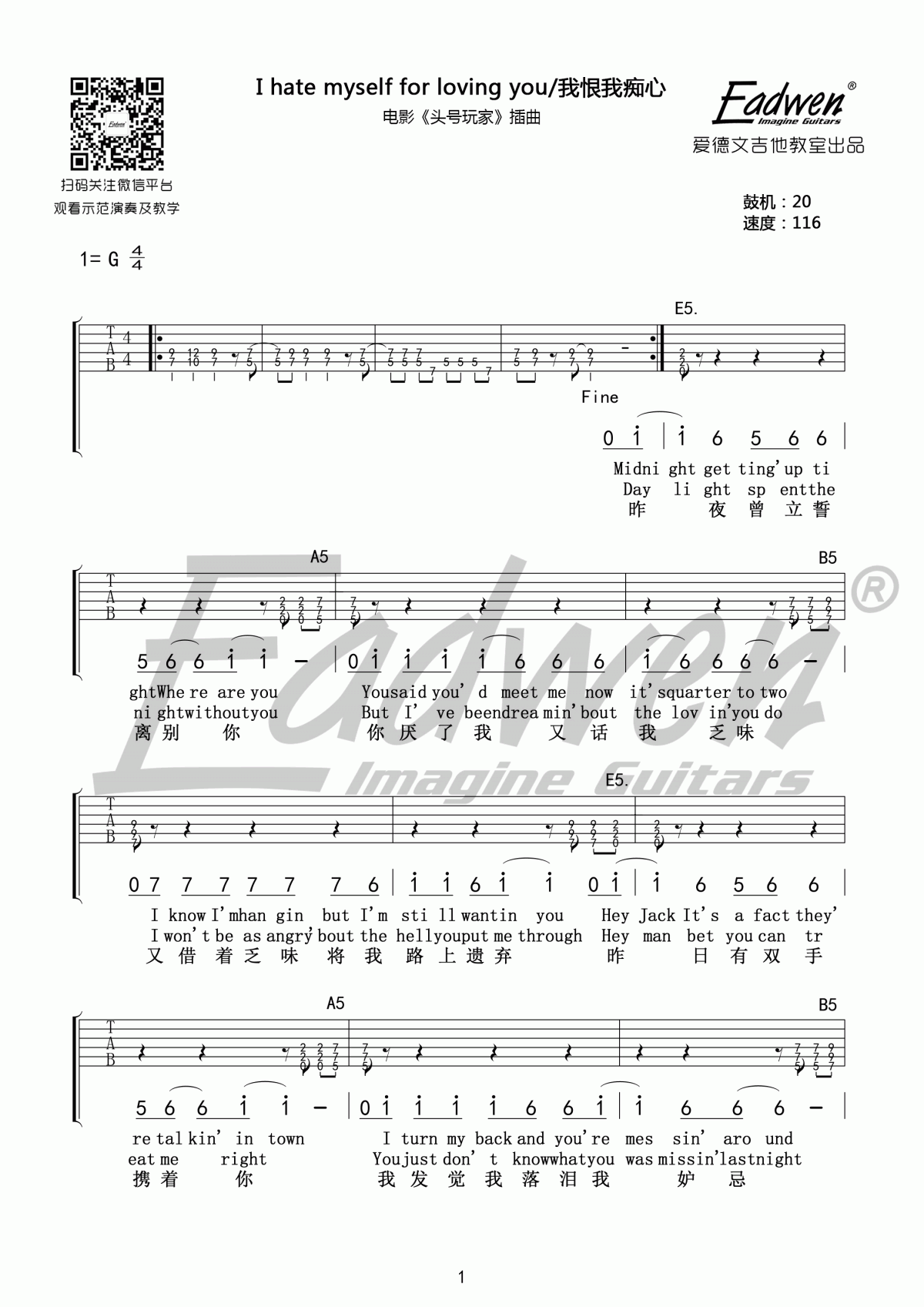 I_Hate_Myself_For_Loving_You_G调吉他谱_Joan_Jett
