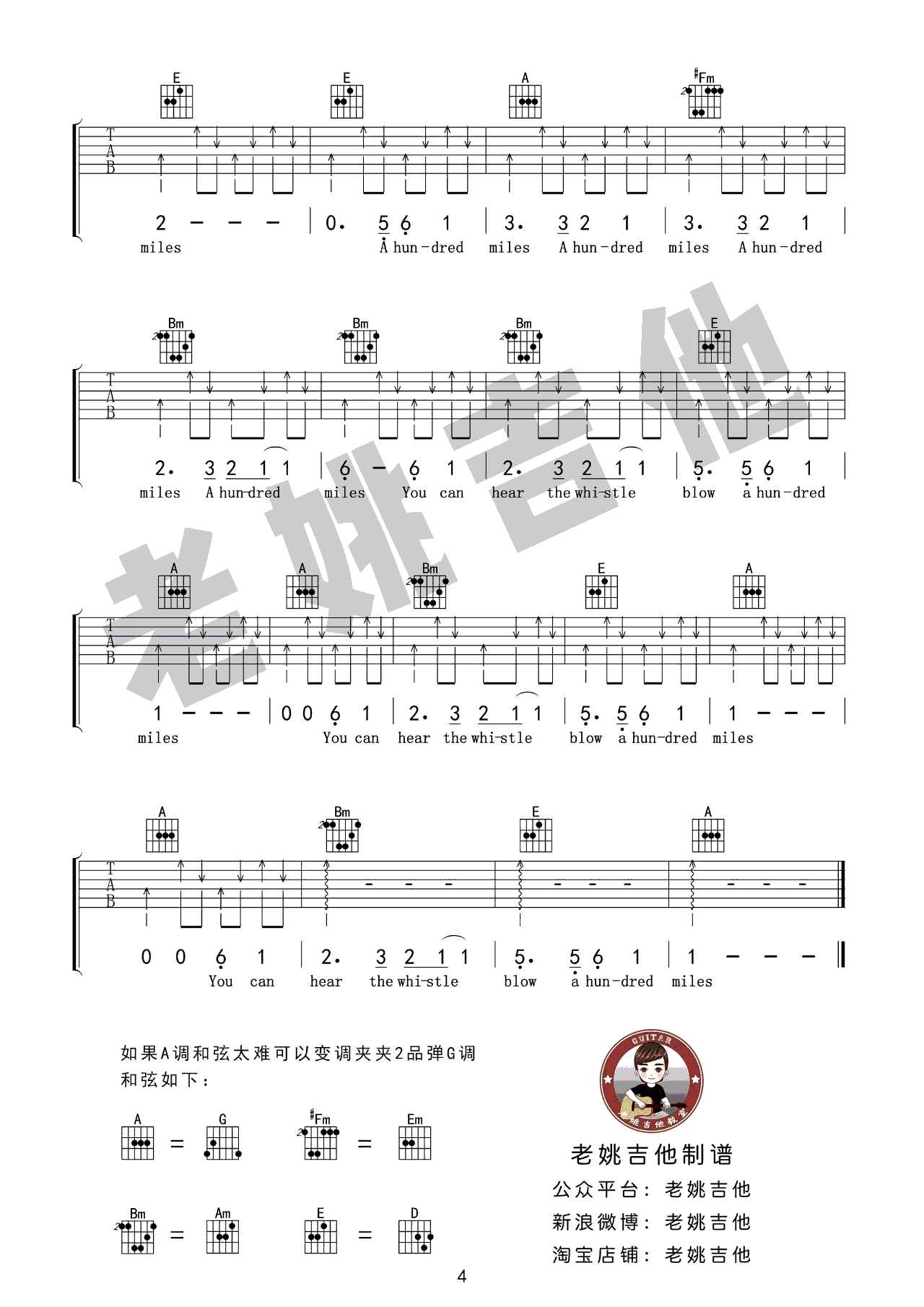 500_Miles吉他谱__醉乡民谣_主题曲吉他谱_吉他教学视频