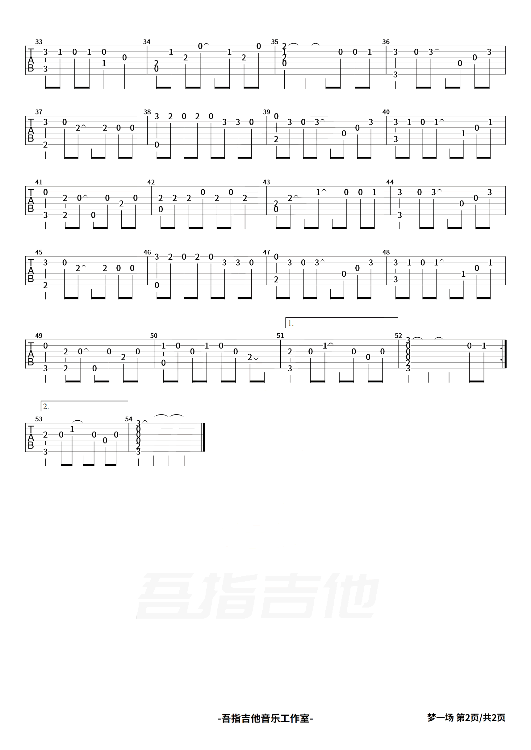 梦一场指弹谱_简单版_那英_梦一场_吉他指弹演示/教学