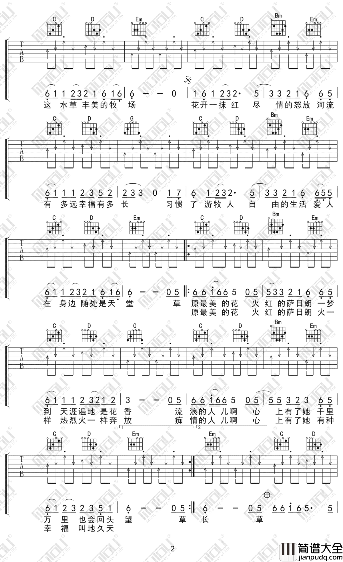 火红的萨日朗吉他谱_G调切音版