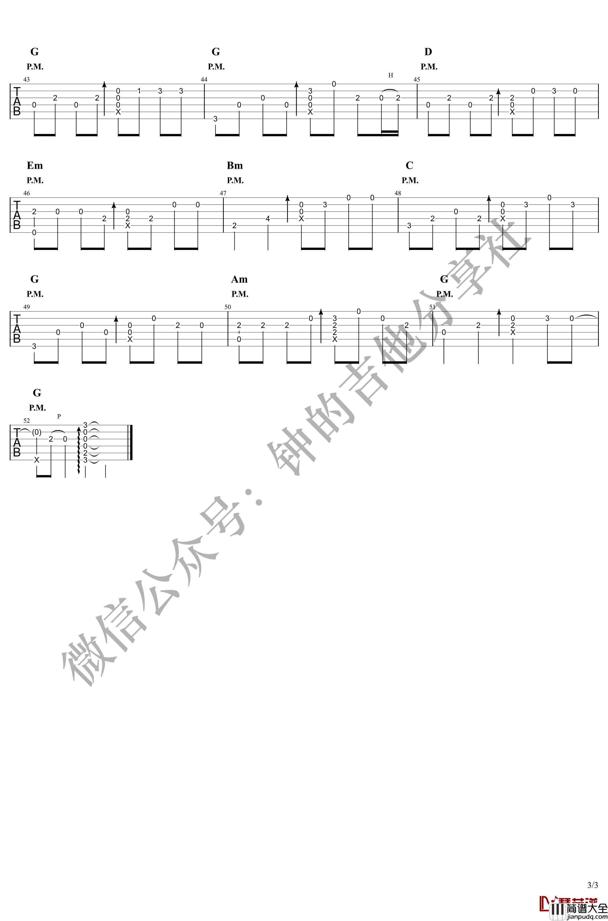 往事如烟指弹吉他谱_G调_蓝波_教学视频演示