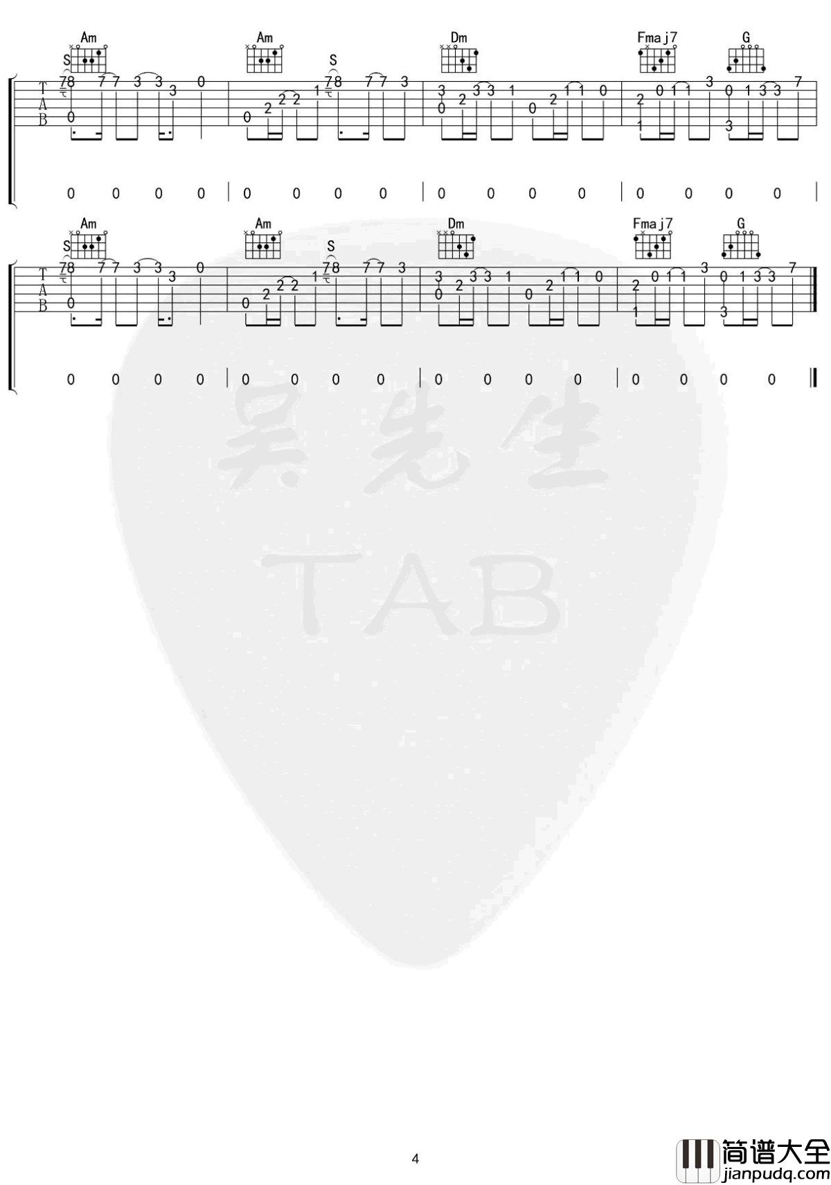 夜航星吉他谱_不才_我的三体章北海传_片尾曲_弹唱谱