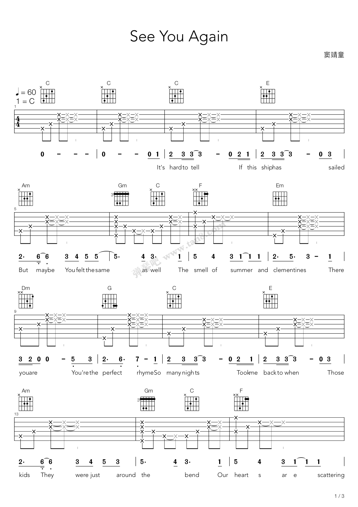 See_you_again吉他谱_窦靖童_日本动画_声之形_主题曲