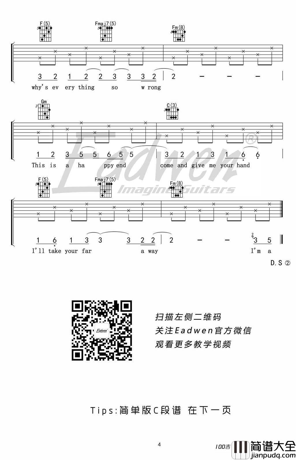 New_soul吉他谱_苹果广告歌曲_C调弹唱谱