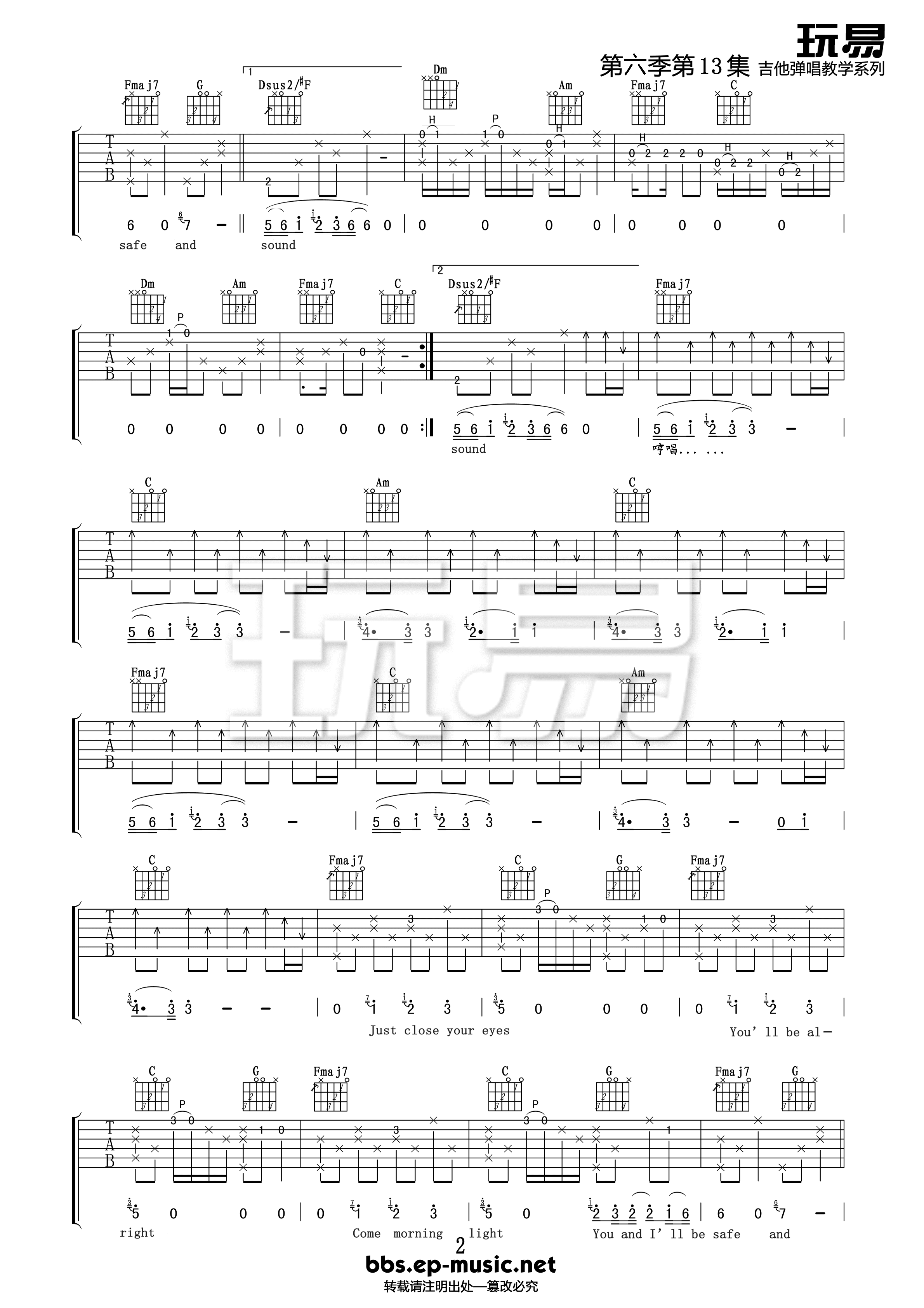 _Safe_And_Sound_吉他谱_Taylor_Swift_C调弹唱六线谱_高清图片谱
