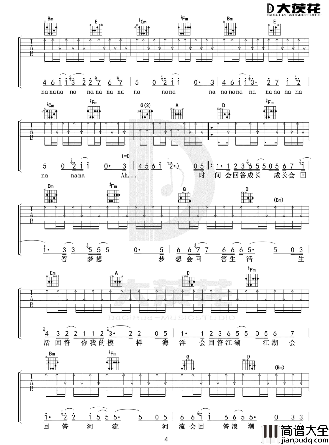 毛不易《入海》吉他谱 毛不易_入海_吉他谱
