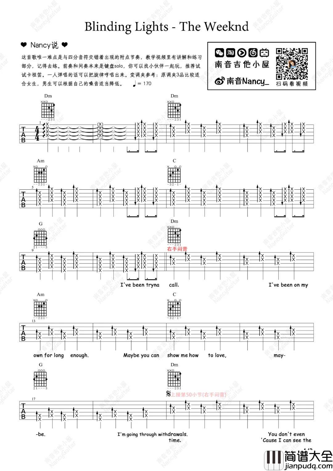_Blinding_Lights_吉他谱_The_Weeknd_C调高清弹唱六线谱