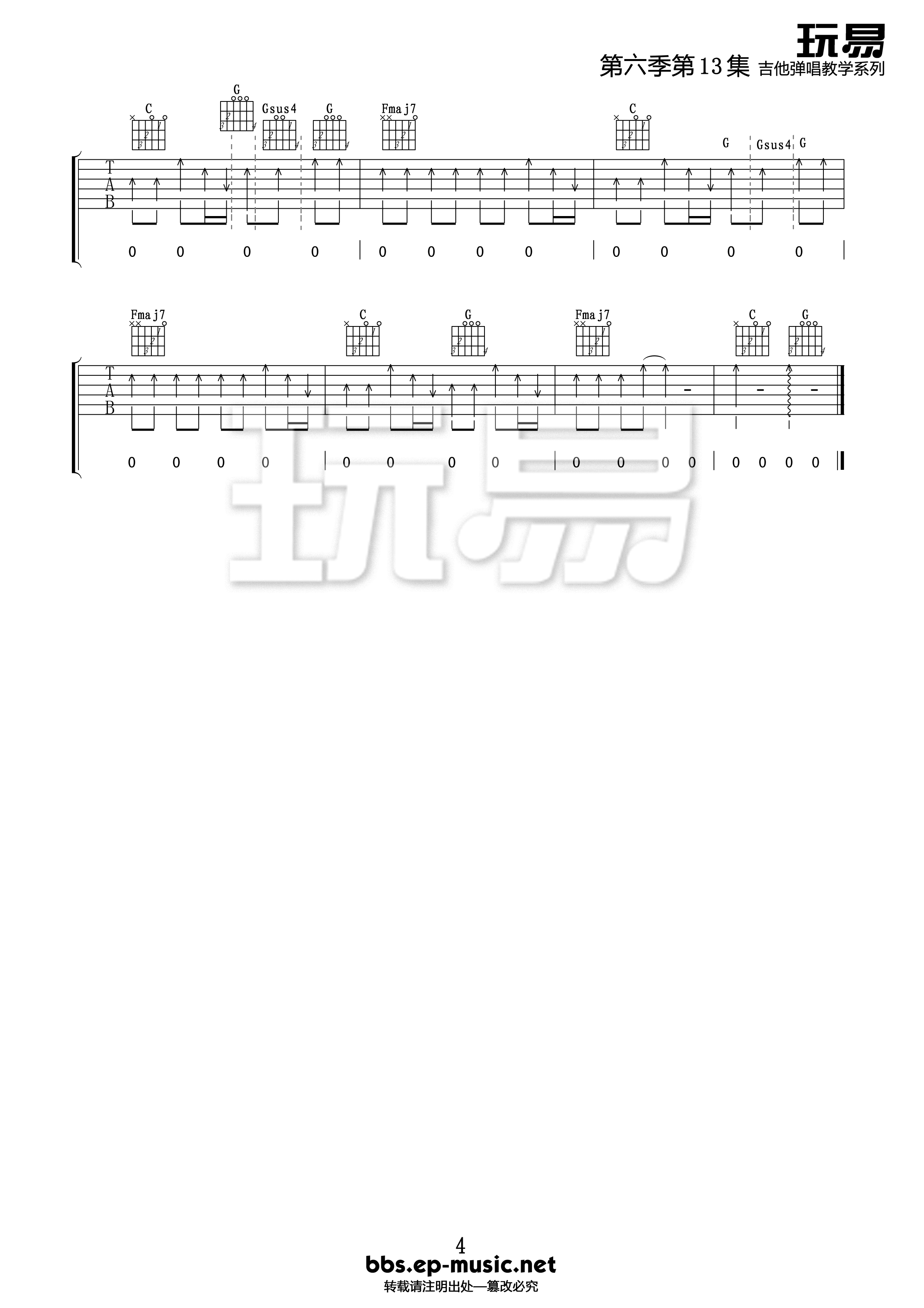 _Safe_And_Sound_吉他谱_Taylor_Swift_C调弹唱六线谱