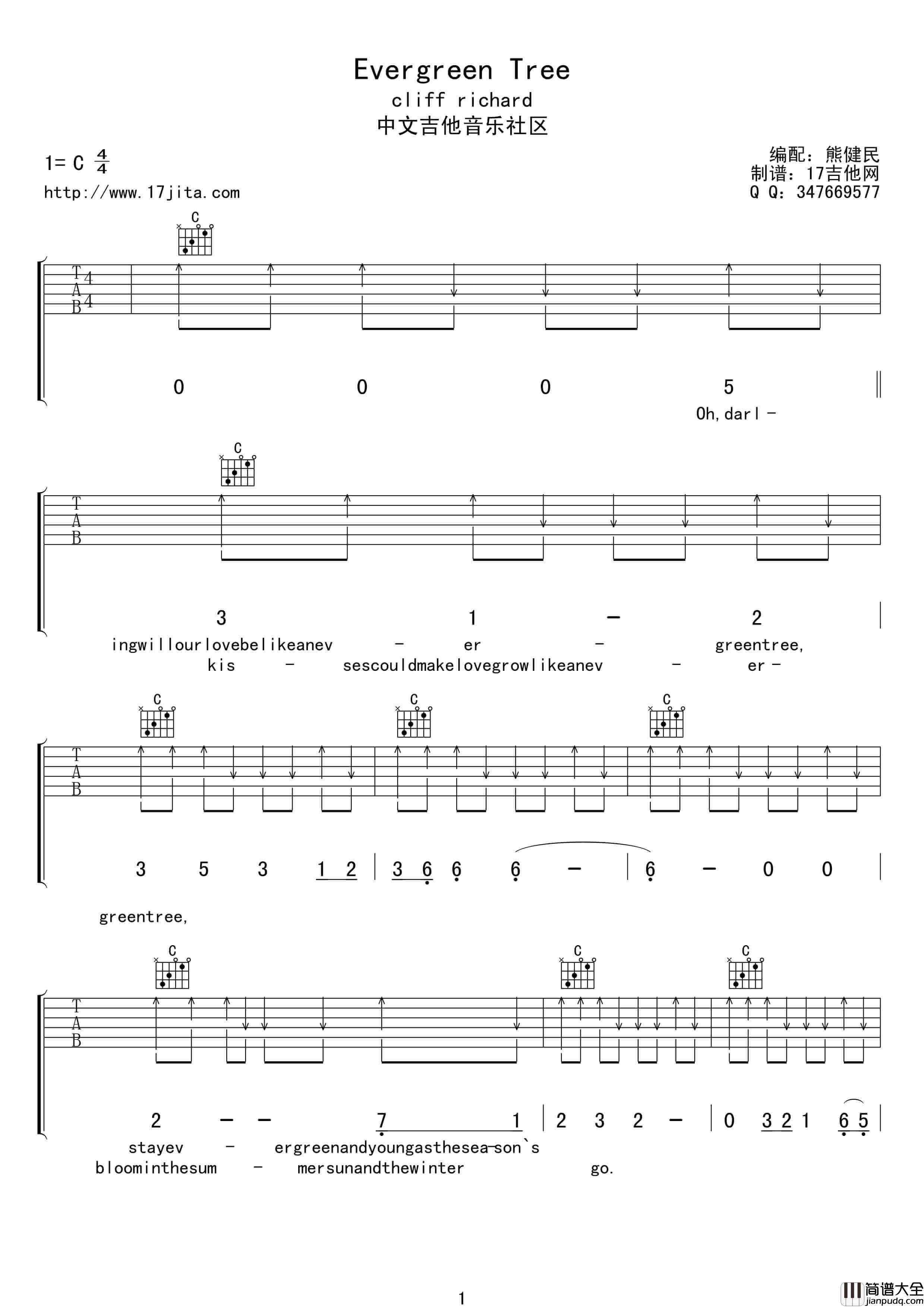 Evergreen_Tree吉他谱_C调高清版_编配_cliff_richard