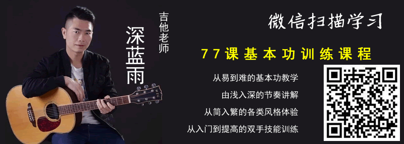 碎银几两吉他谱_轩东_C调六线谱_弹唱教学视频