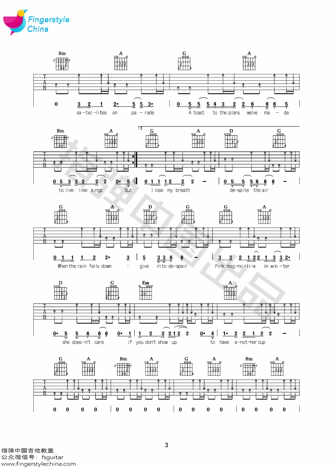 _Take_It_From_Me_吉他谱_The_Weepies_D调弹唱六线谱