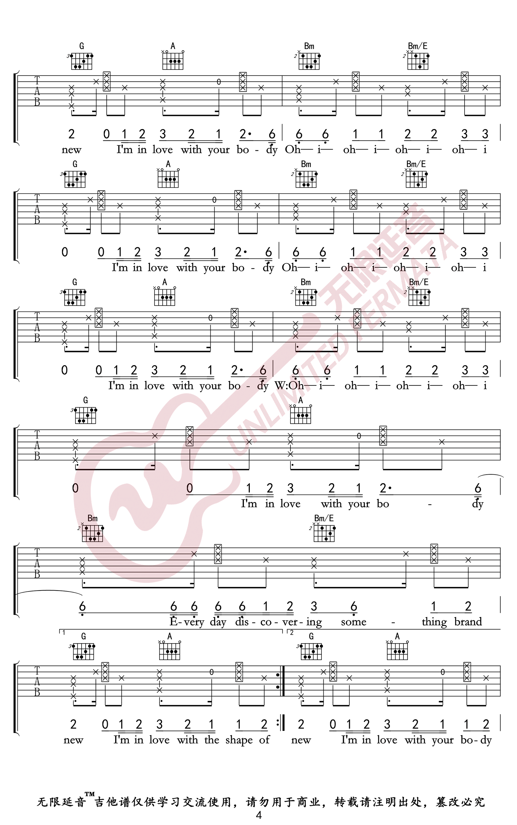 Shape_Of_You吉他谱_Ed_Sheera_弹唱六线谱_高清完整版