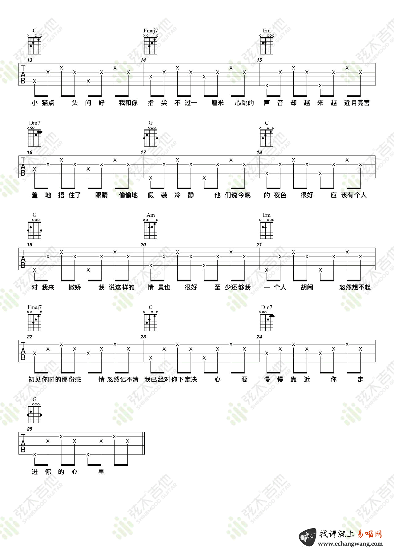 1022吉他谱_比尔的歌_G调弹唱谱_抖音热门歌曲