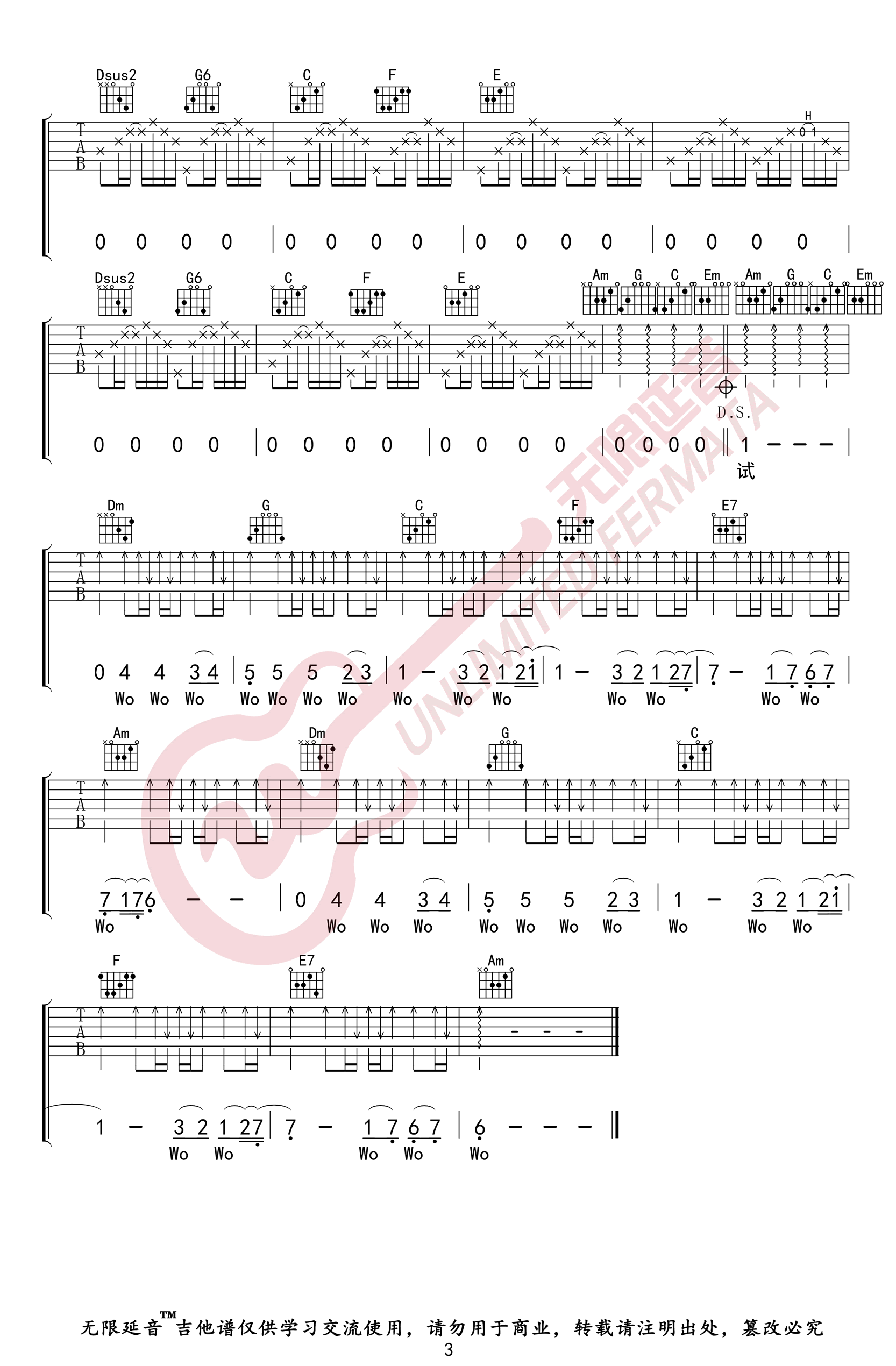 _冷雨夜_吉他谱_Beyond_C调原版弹唱六线谱