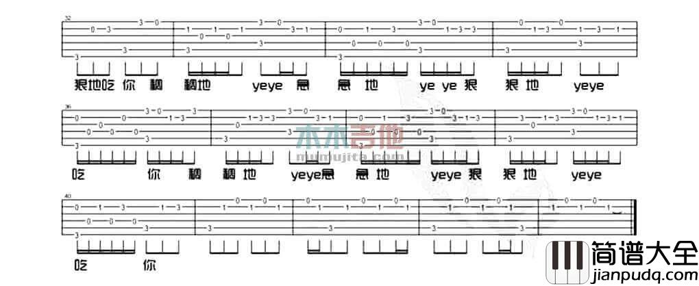 万物生长吉他谱_C调简单版_宋冬野