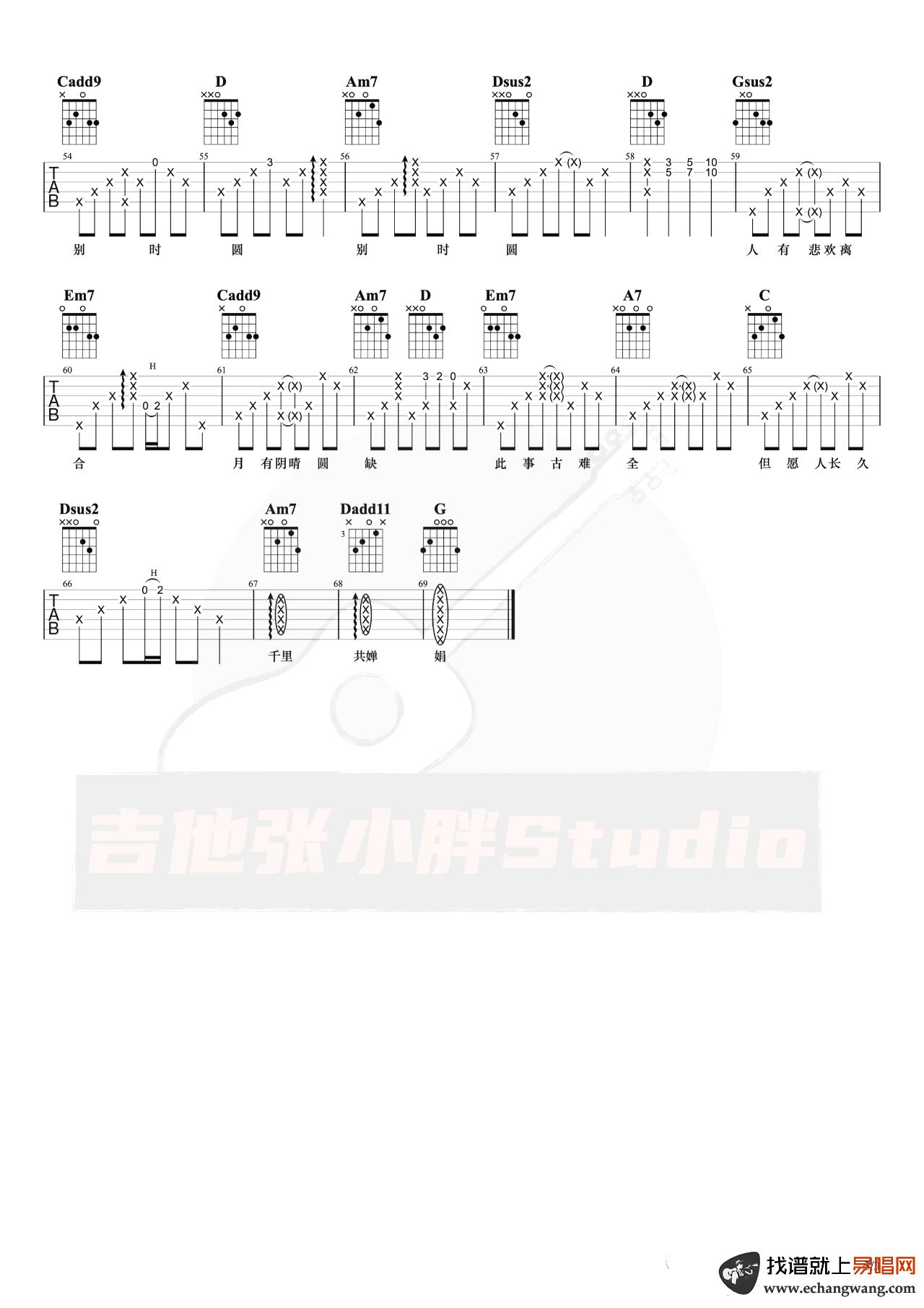 _但愿人长久_吉他谱_张学友_G调弹唱六线谱