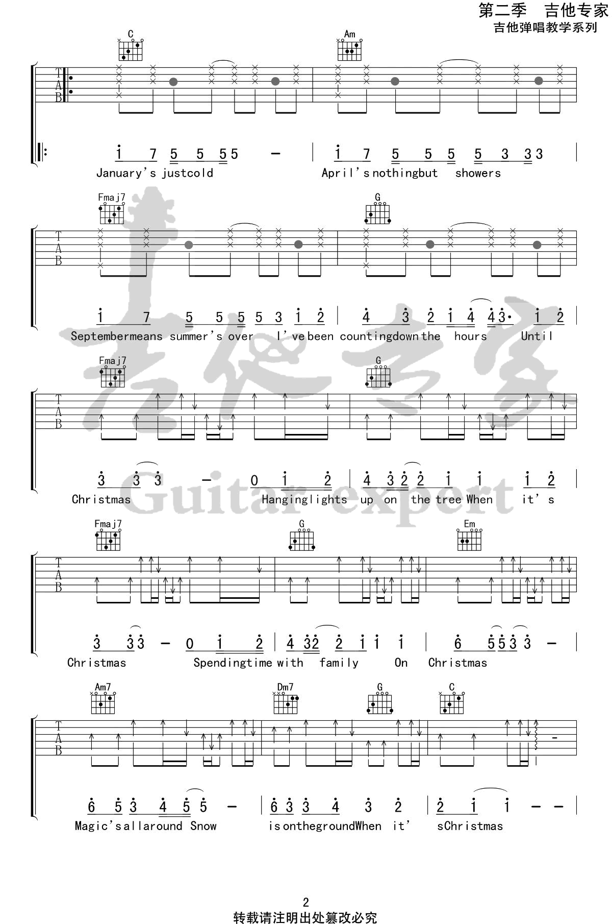 When_It’s_Christmas吉他谱_张艺兴_C调_弹唱六线谱