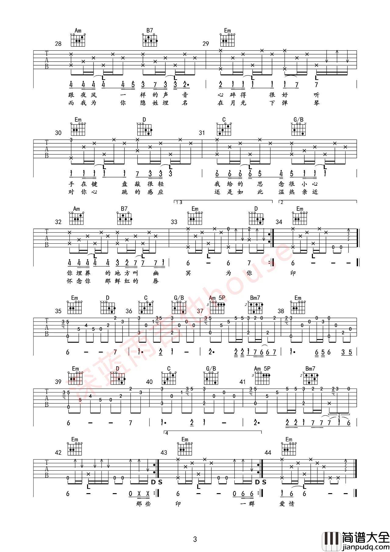 夜曲吉他谱_周杰伦_吉他弹唱演示视频示范