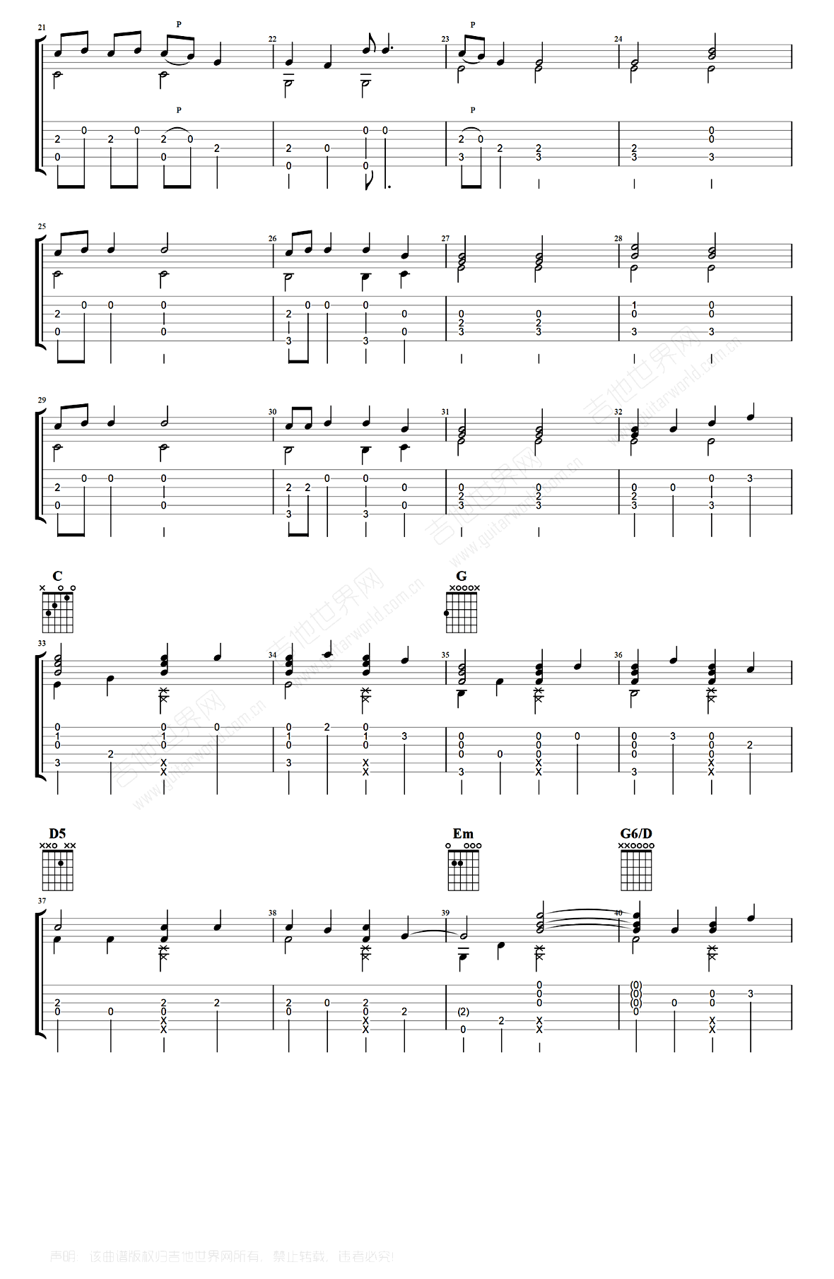 Dancing_with_you_ghost指弹吉他谱_Sasha_Sloan_吉他独奏谱