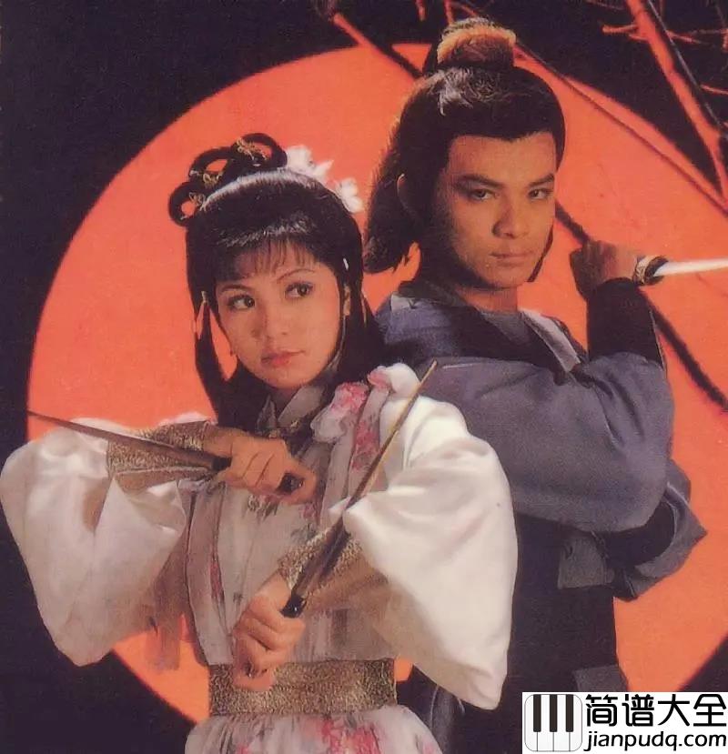 罗文_江湖路_吉他指弹谱(莲花争霸主题曲)