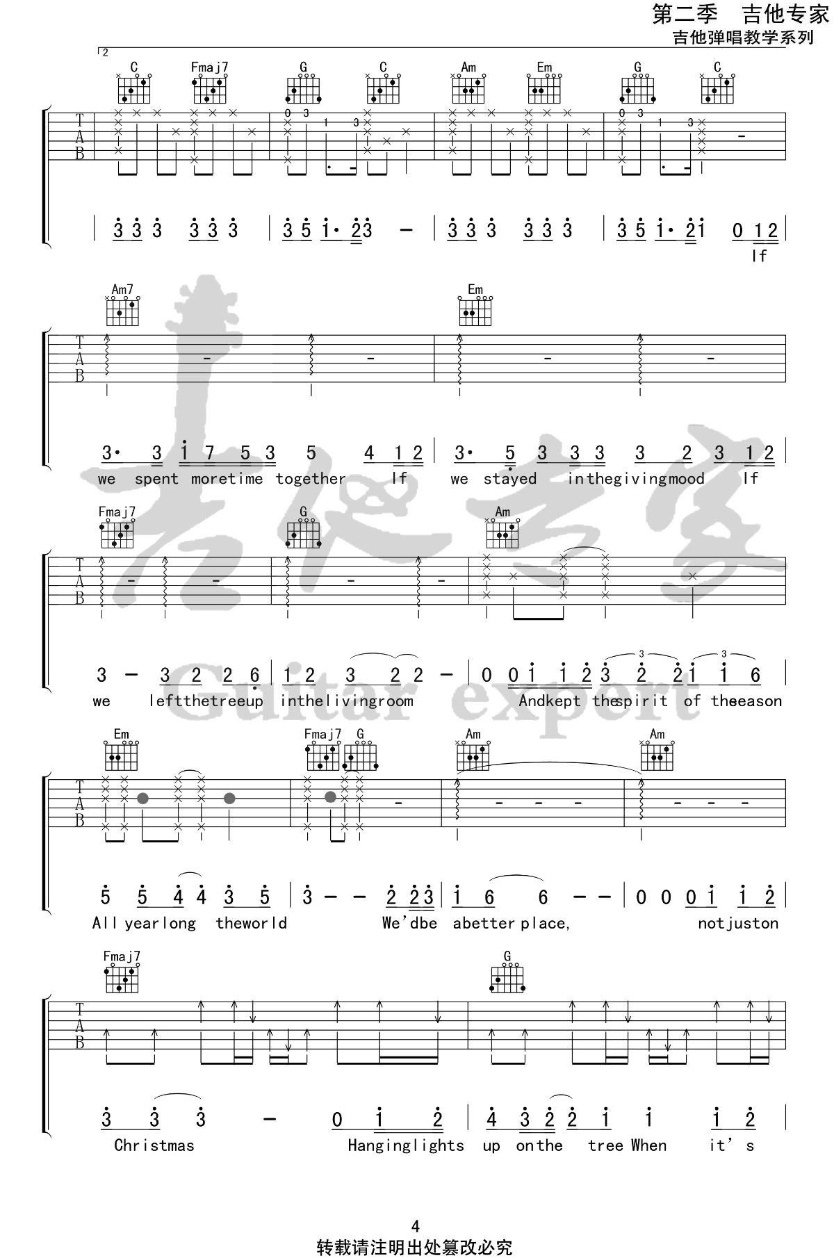 When_It’s_Christmas吉他谱_张艺兴_C调_弹唱六线谱