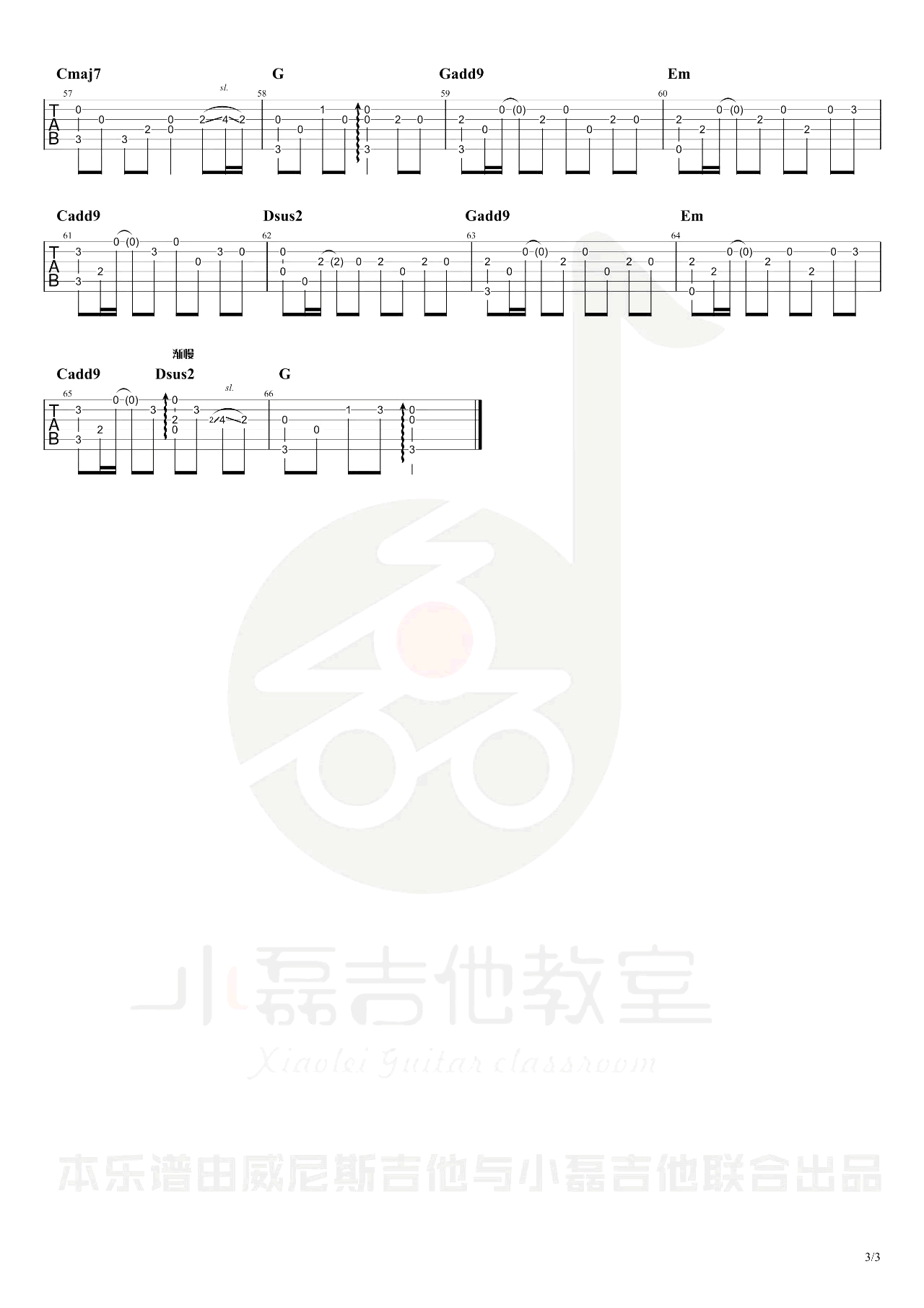 八十年代的歌指弹谱_赵雷_吉他独奏谱_指弹吉他教学视频