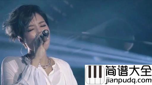 有一种悲伤吉他谱_A_Lin_心有猛虎,细嗅蔷薇