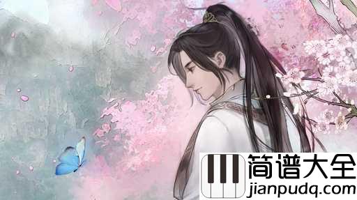 九万字吉他谱_黄诗扶_孑然一身,一个吻