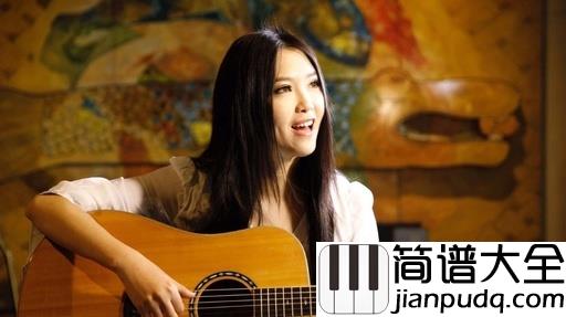 红蔷薇吉他谱_丽江小倩/韩红_地是床,天是被,流星是眼泪