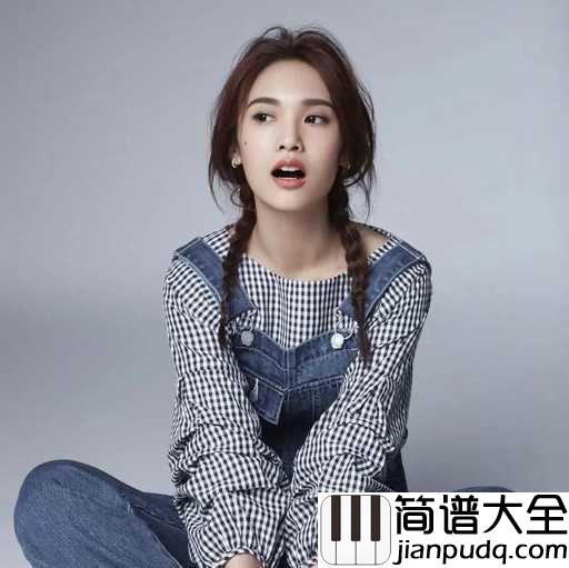 年轮说吉他谱_杨丞琳_眼花缭乱的四面边陲,惊艳了风景,却愁煞了路人