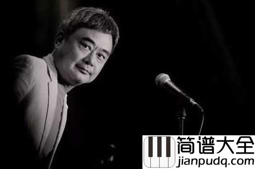 恨情歌吉他谱_陈升_恨情歌,恨的是我爱你