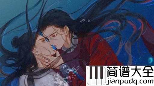 九万字吉他谱_黄诗扶_孑然一身,一个吻